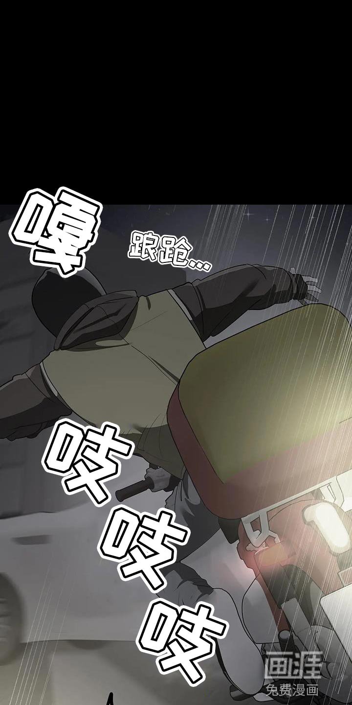 第19章：绑架