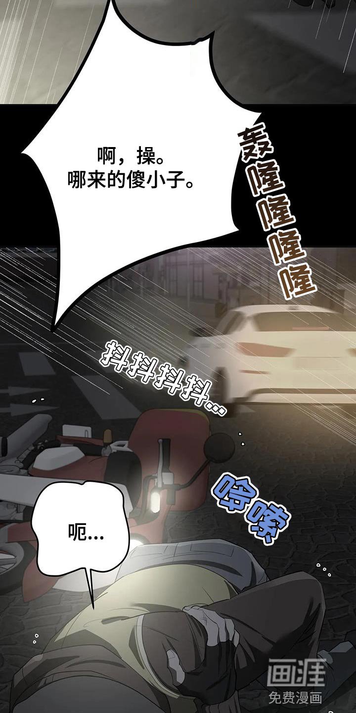 第19章：绑架
