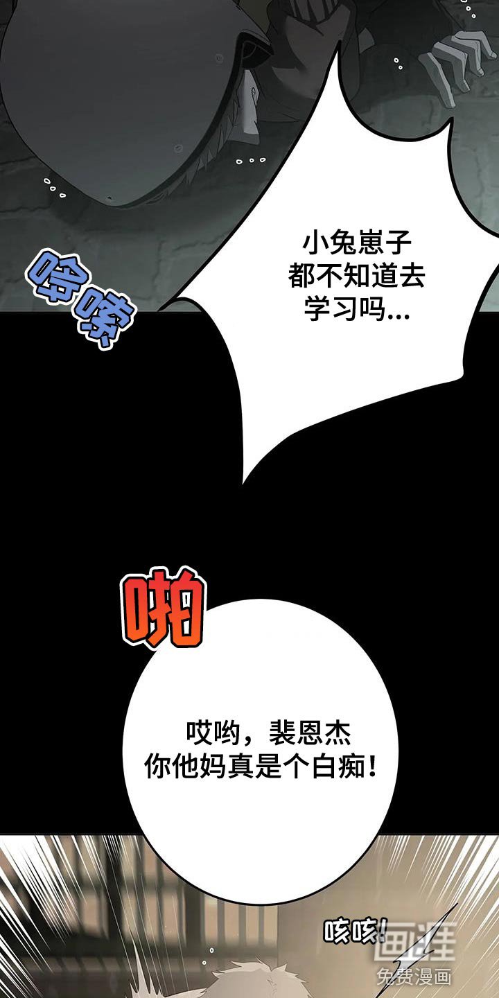 第19章：绑架