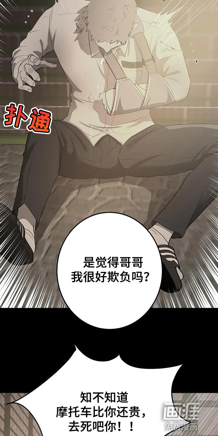 第19章：绑架