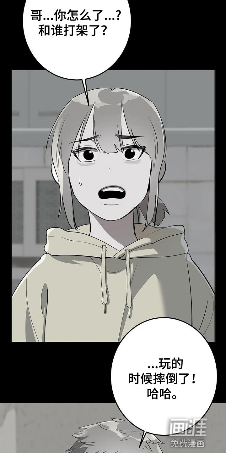 第19章：绑架