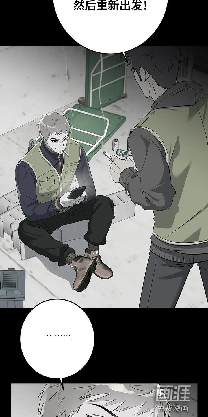 第19章：绑架