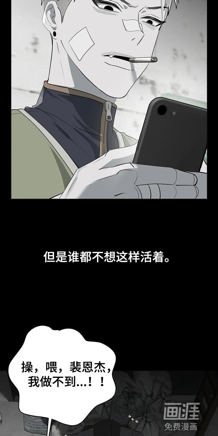 第19章：绑架