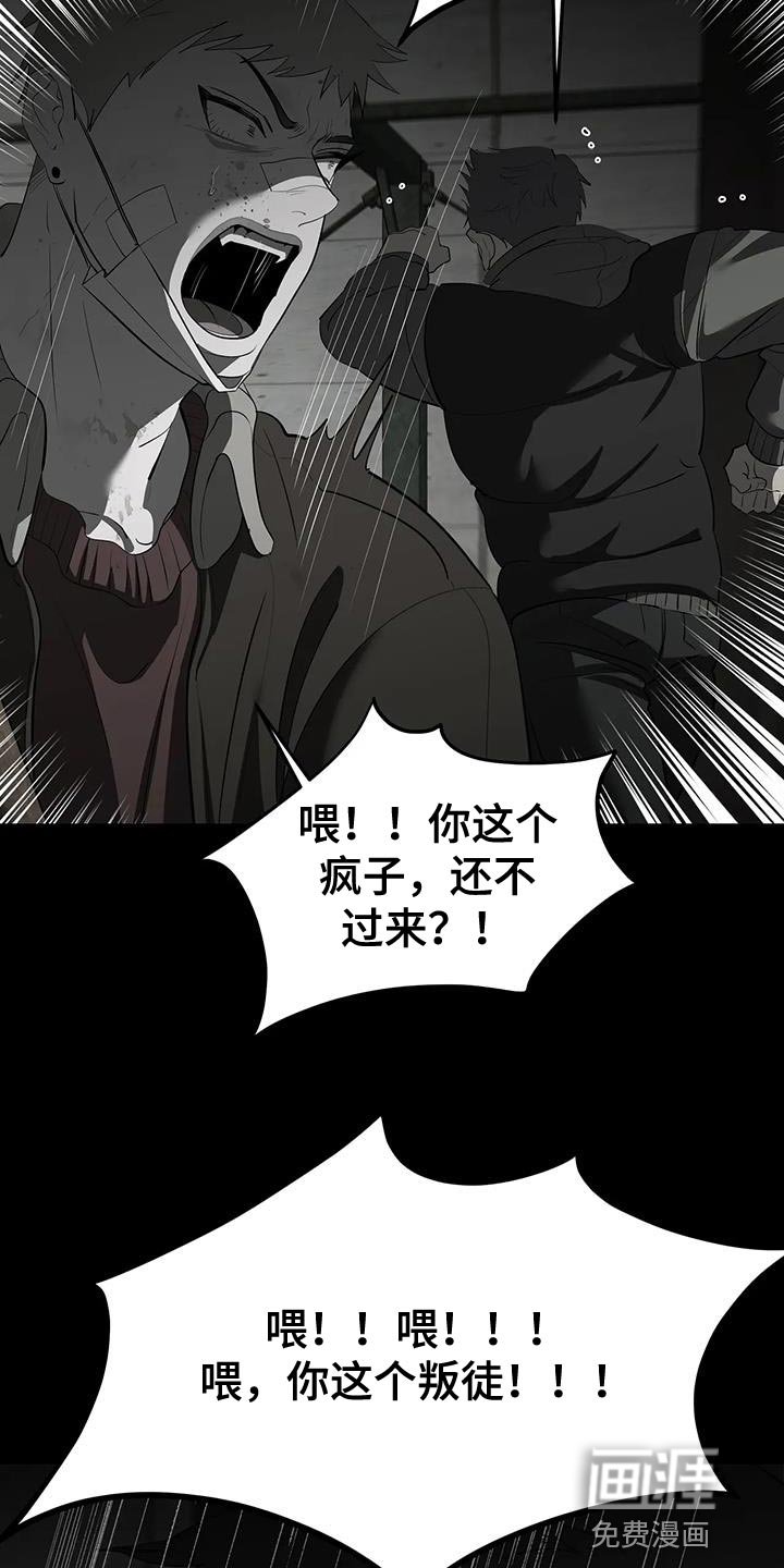 第19章：绑架