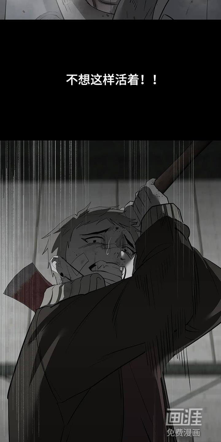 第19章：绑架