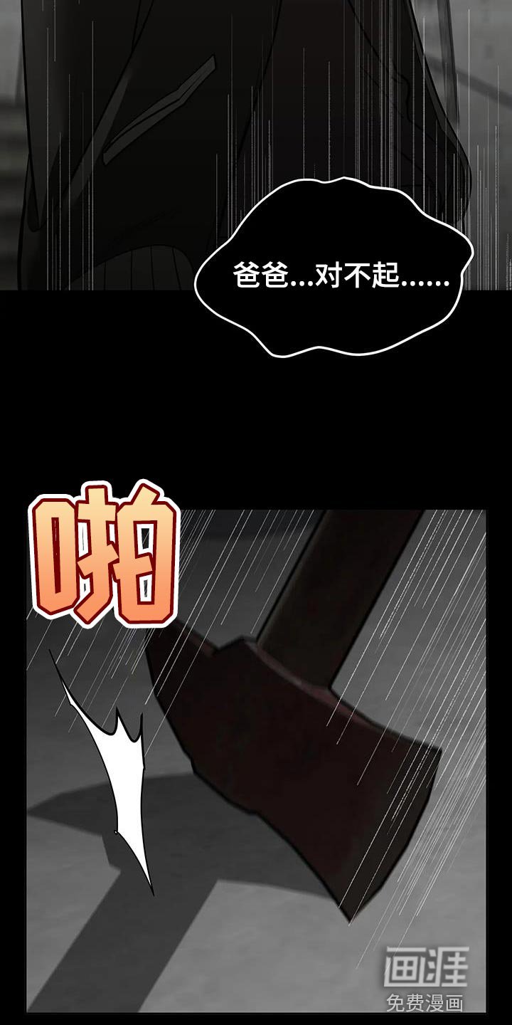 第19章：绑架