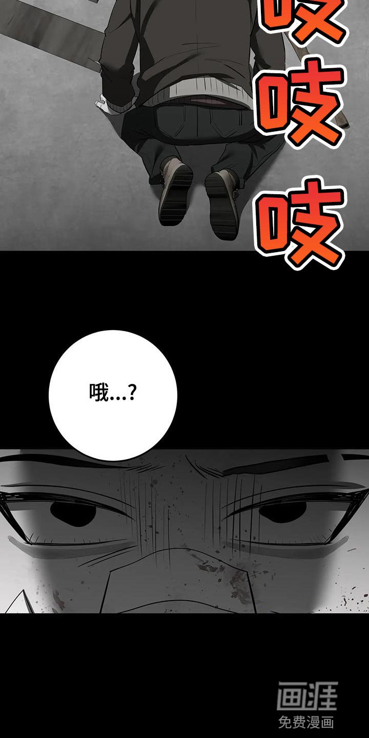 第19章：绑架