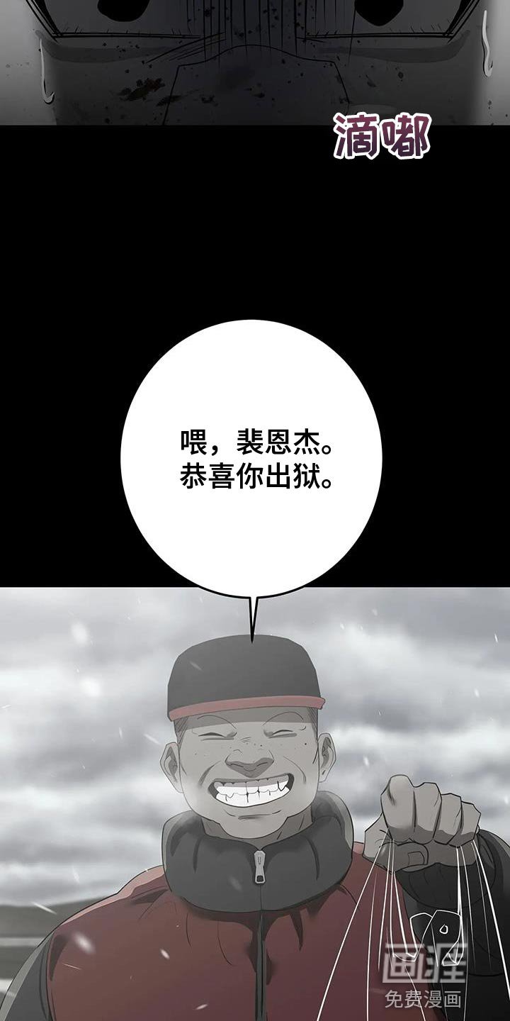 第19章：绑架