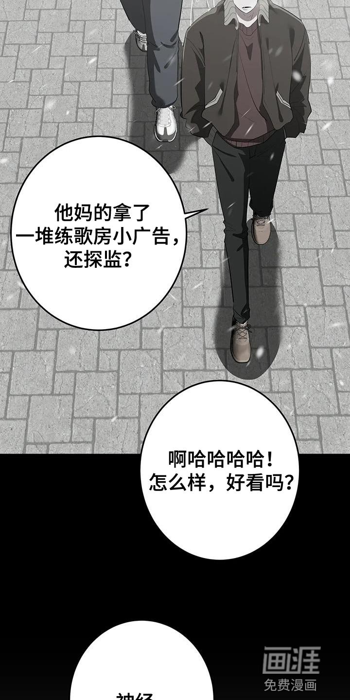 第19章：绑架