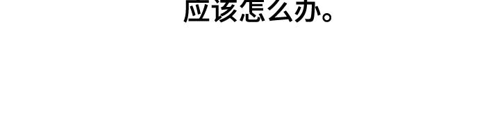 第19章：绑架