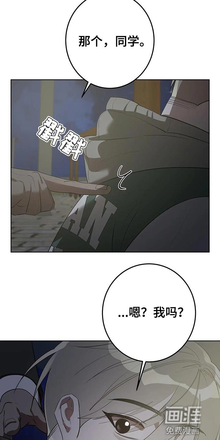 第19章：绑架