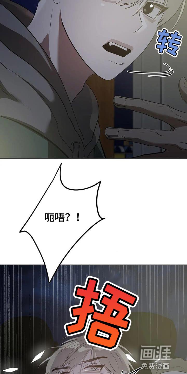 第19章：绑架