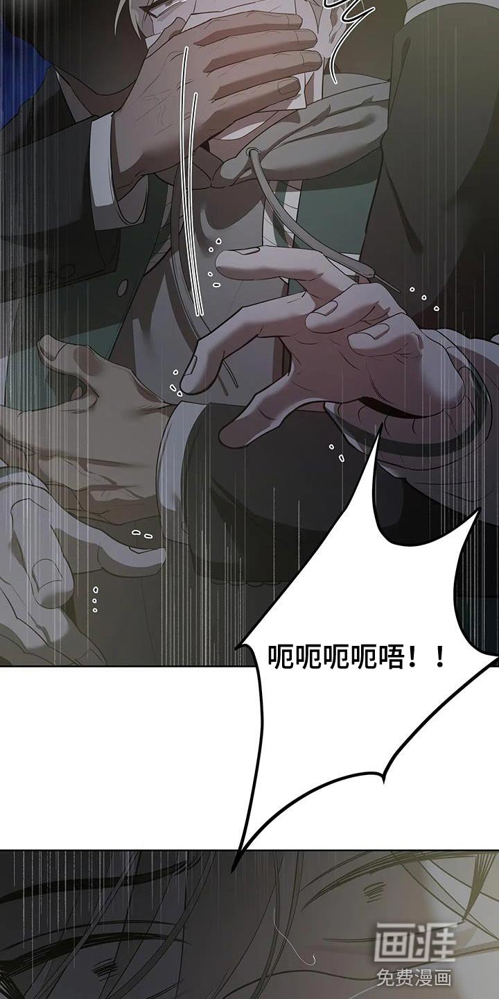 第19章：绑架