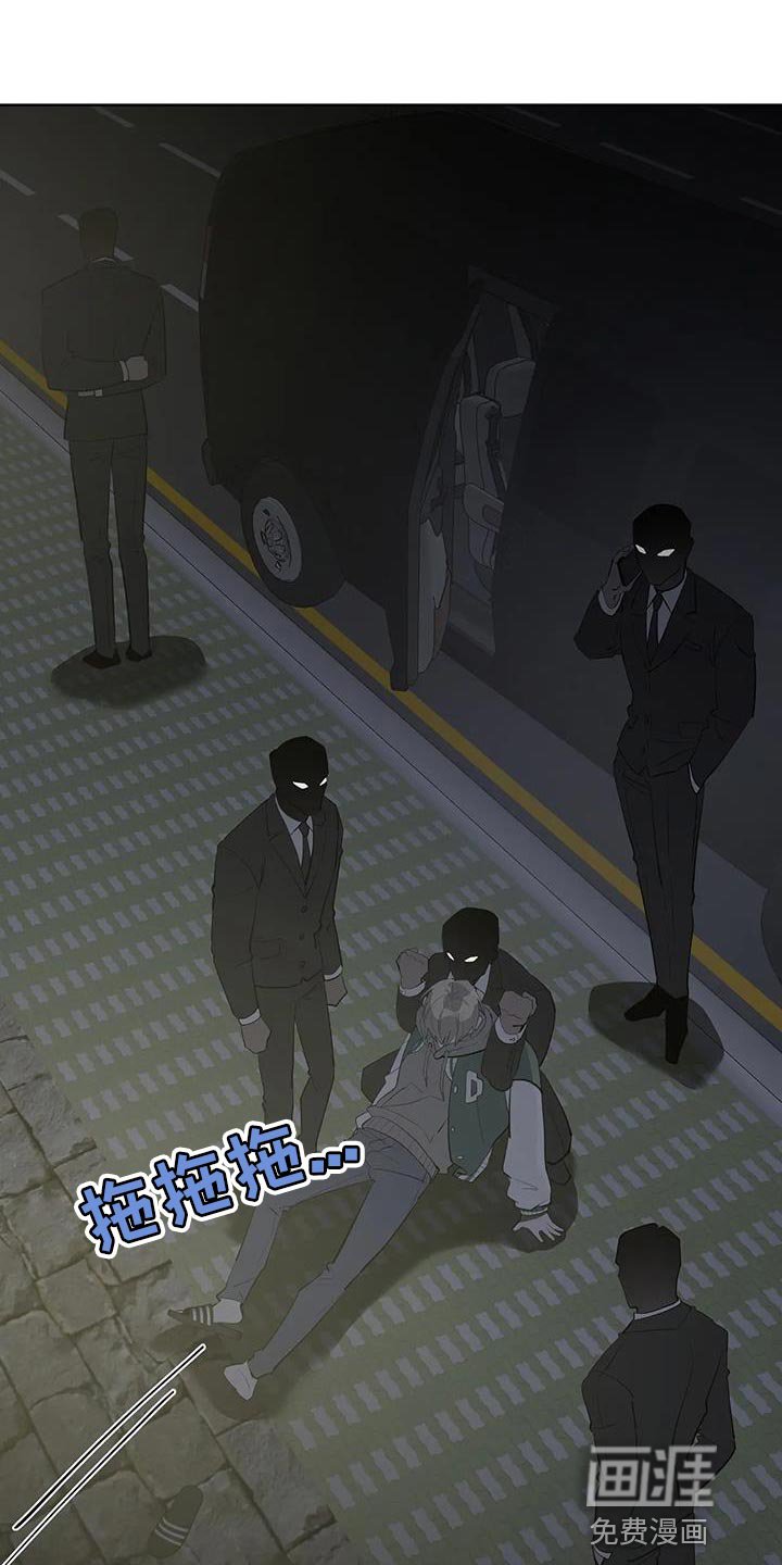 第19章：绑架