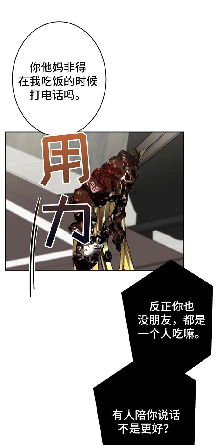 第2章：二十亿