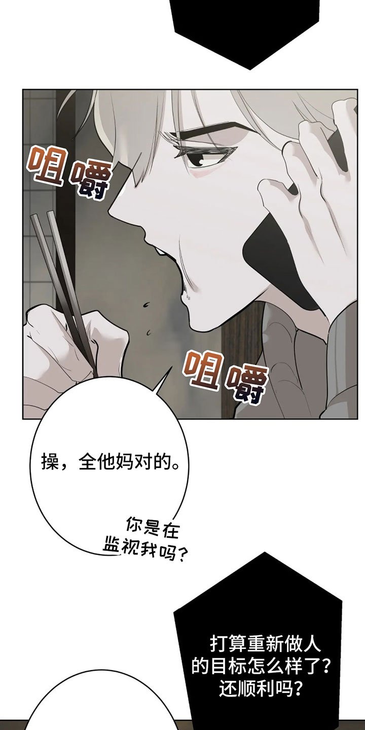 第2章：二十亿