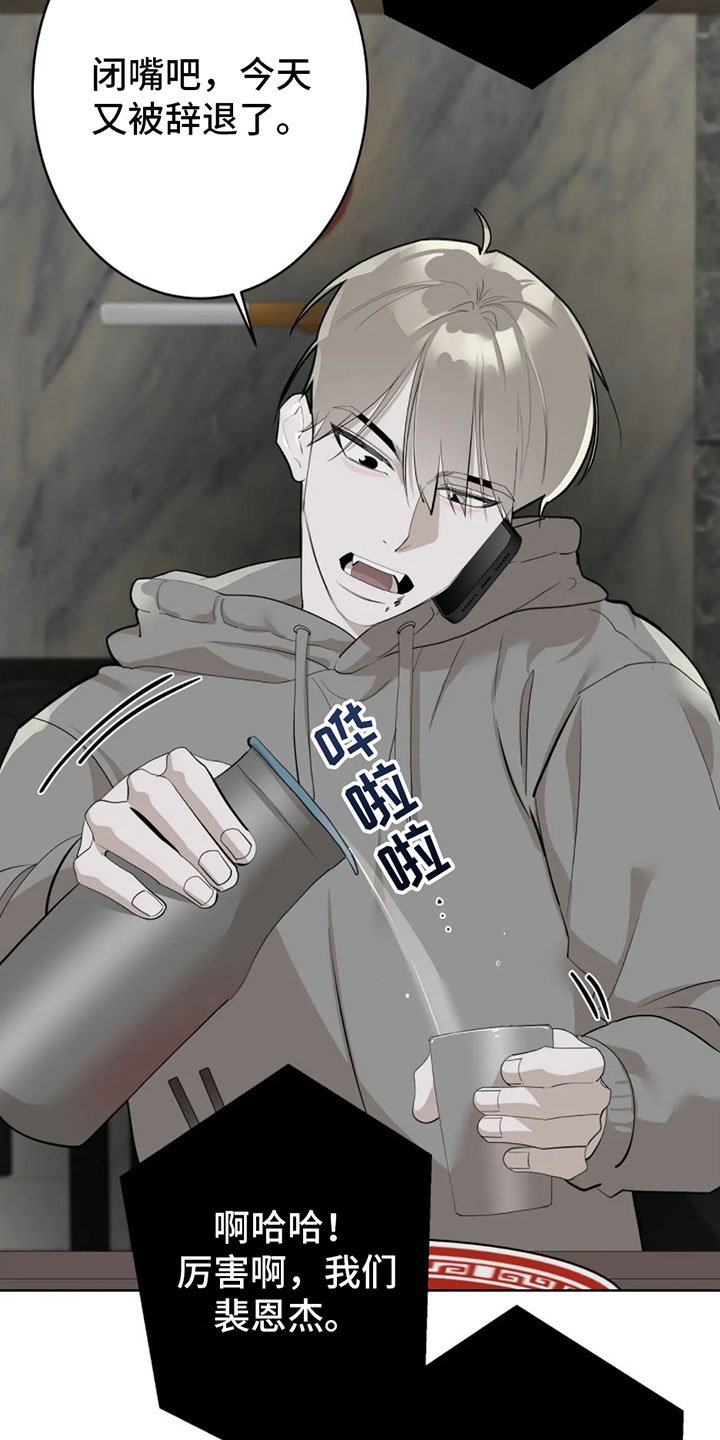 第2章：二十亿