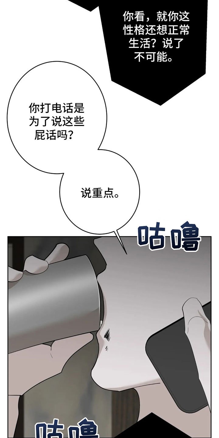 第2章：二十亿