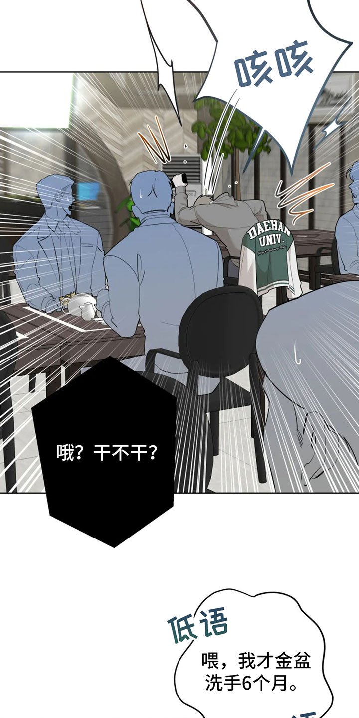 第2章：二十亿
