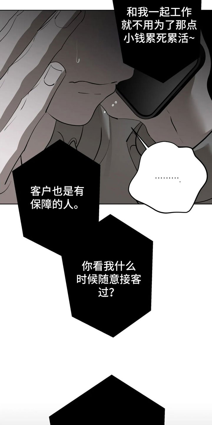 第2章：二十亿