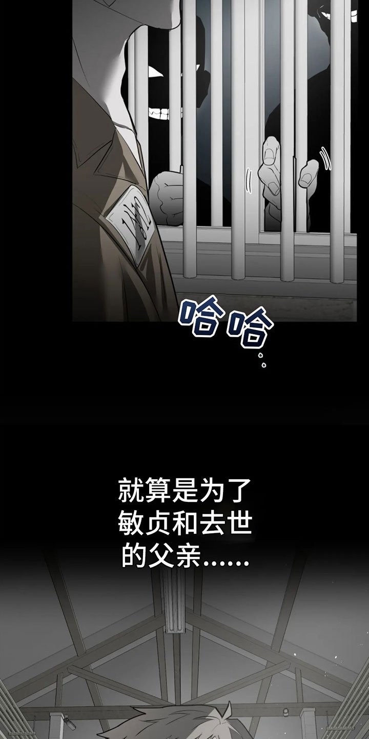第2章：二十亿