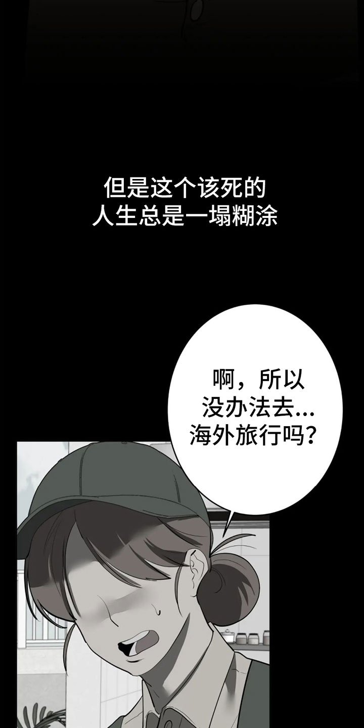 第2章：二十亿
