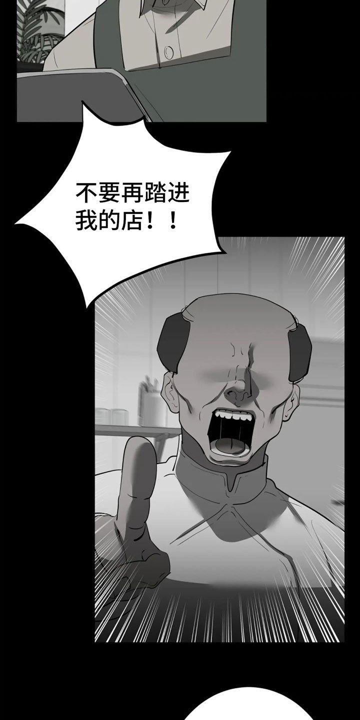 第2章：二十亿