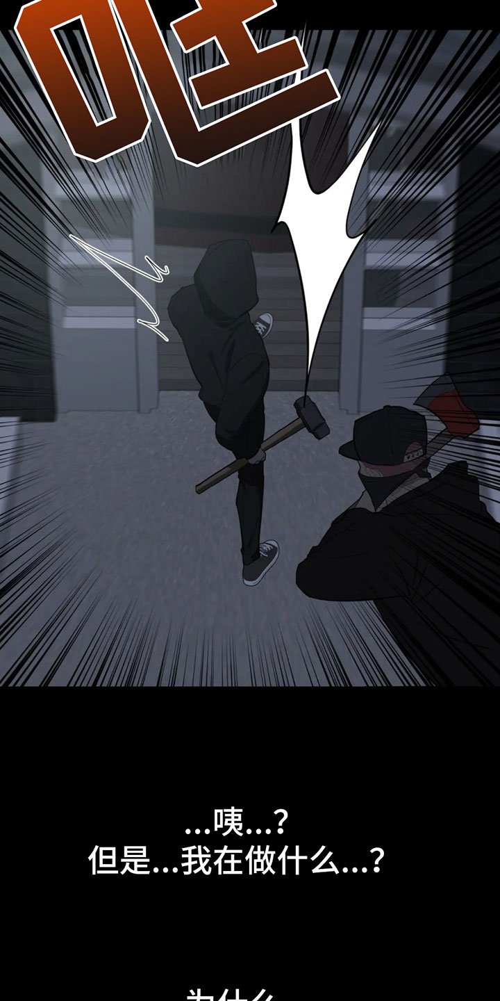 第2章：二十亿
