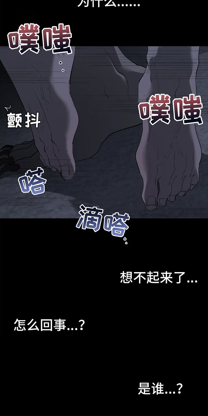 第2章：二十亿