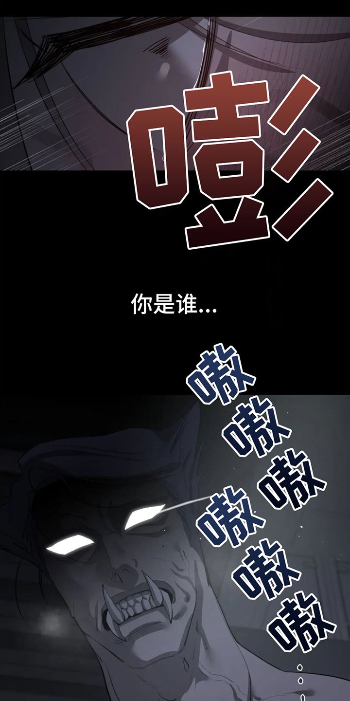第2章：二十亿