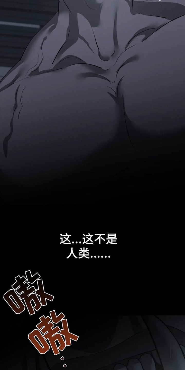 第2章：二十亿
