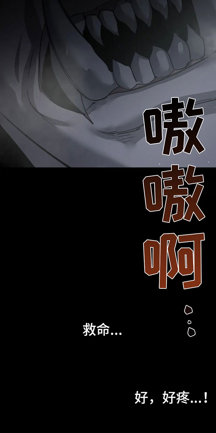 第2章：二十亿