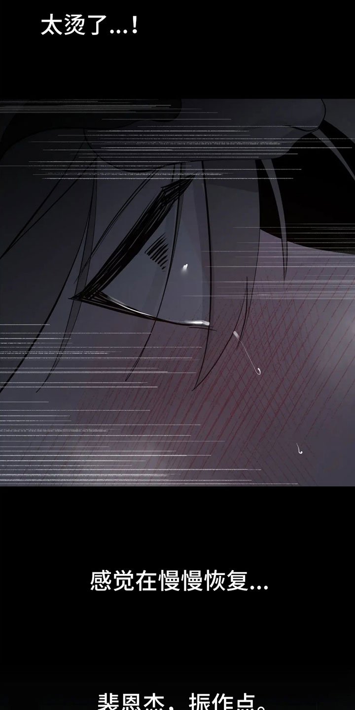 第2章：二十亿