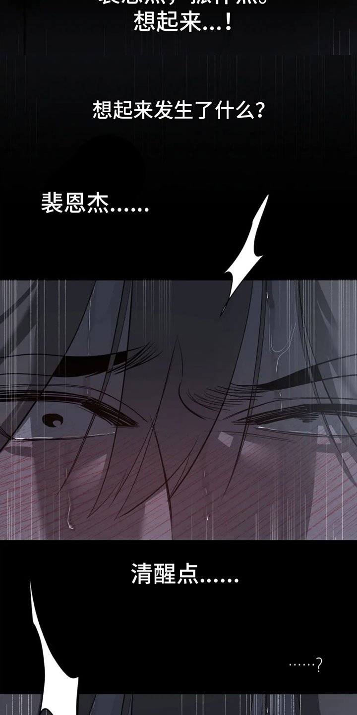 第2章：二十亿