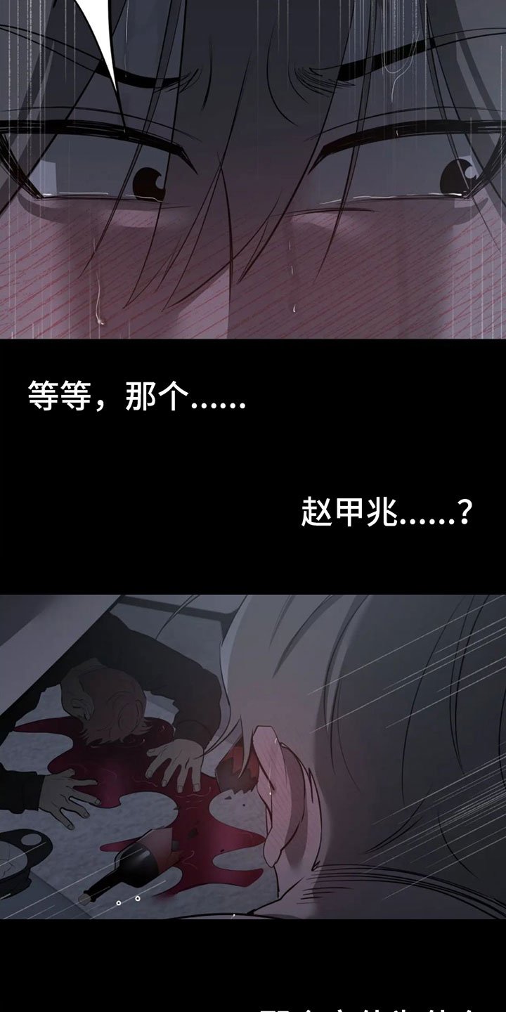 第2章：二十亿
