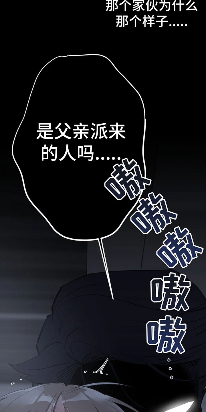 第2章：二十亿