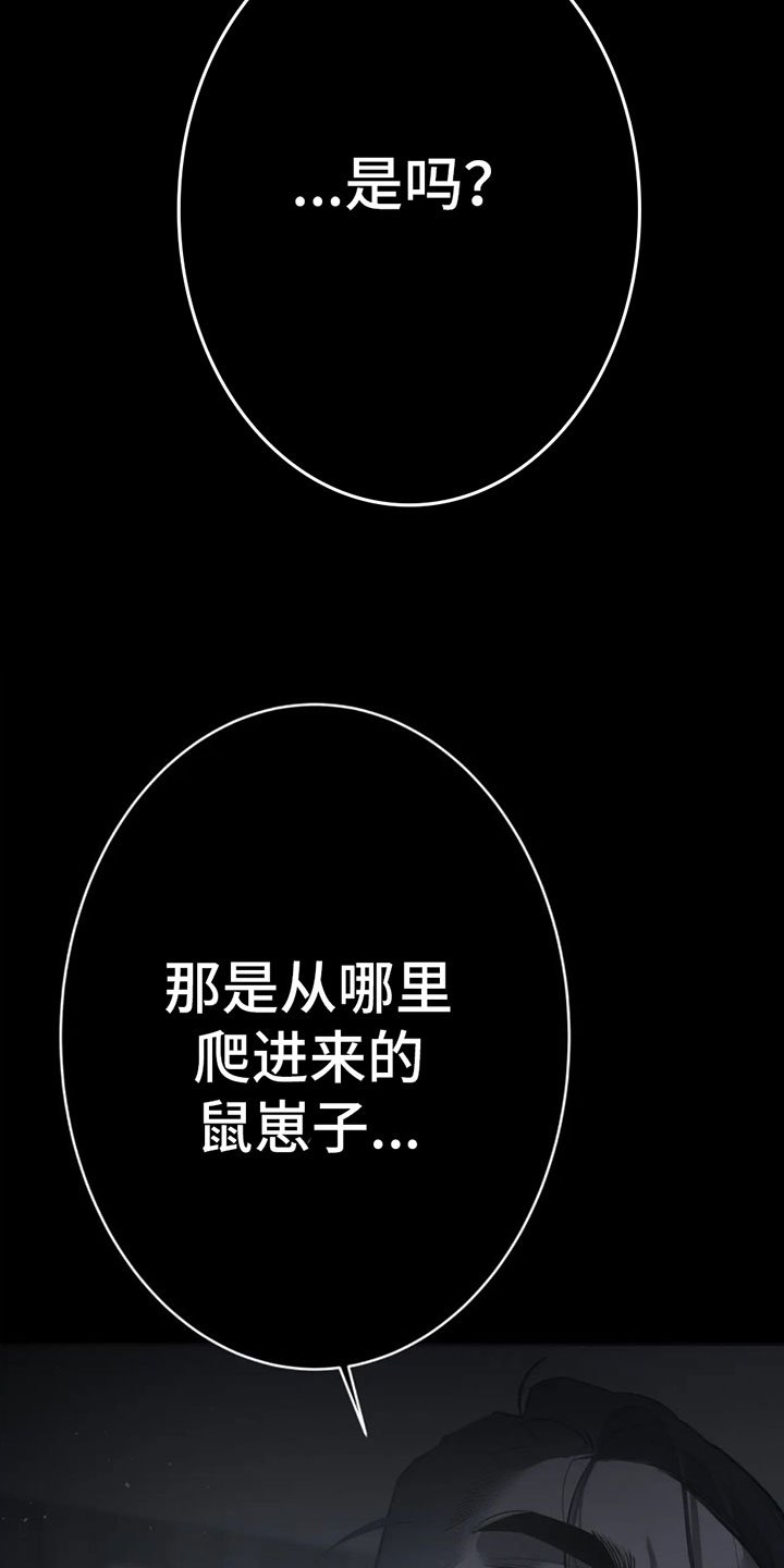 第2章：二十亿