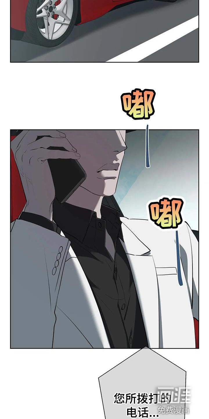 第20章：不错的提议