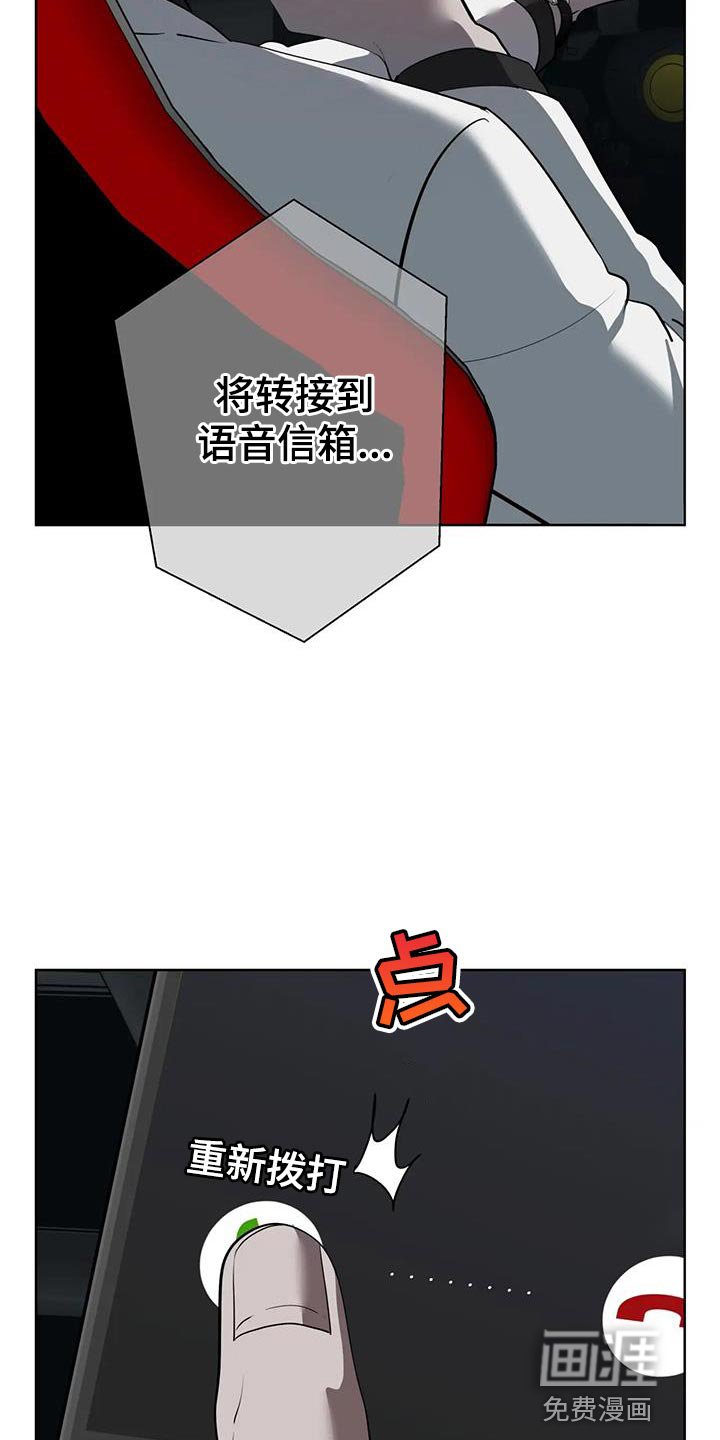 第20章：不错的提议