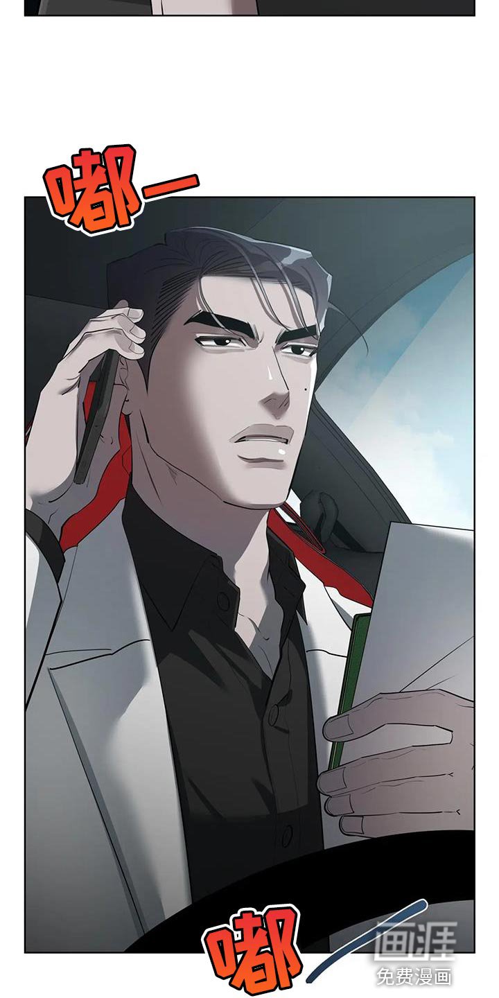 第20章：不错的提议