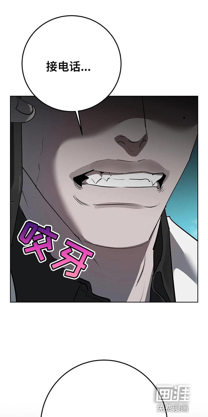 第20章：不错的提议