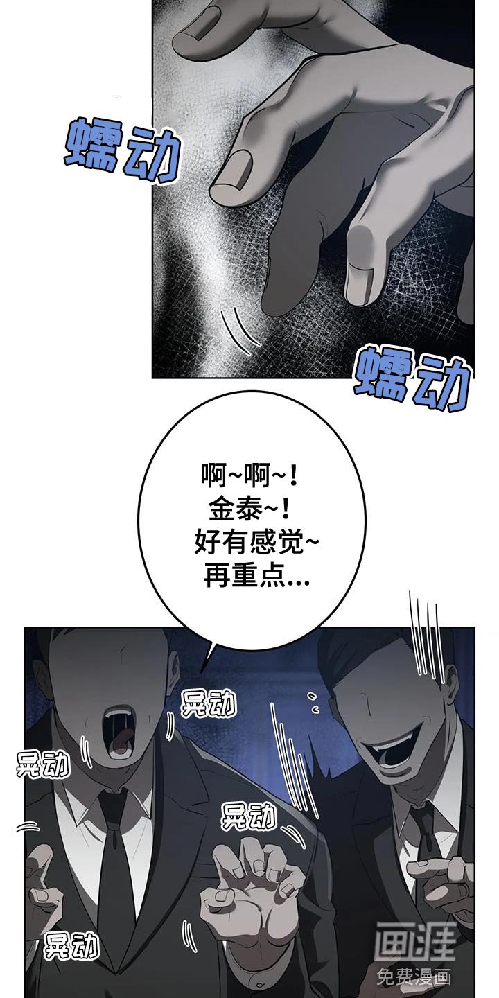 第20章：不错的提议