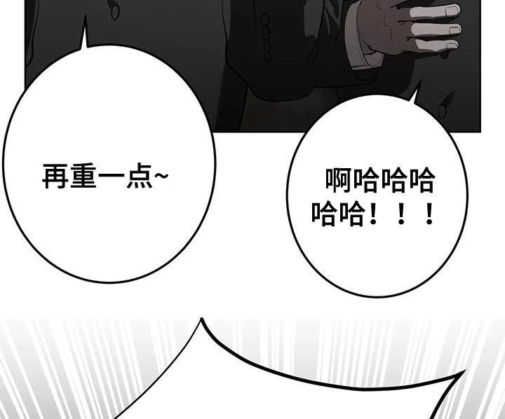 第20章：不错的提议