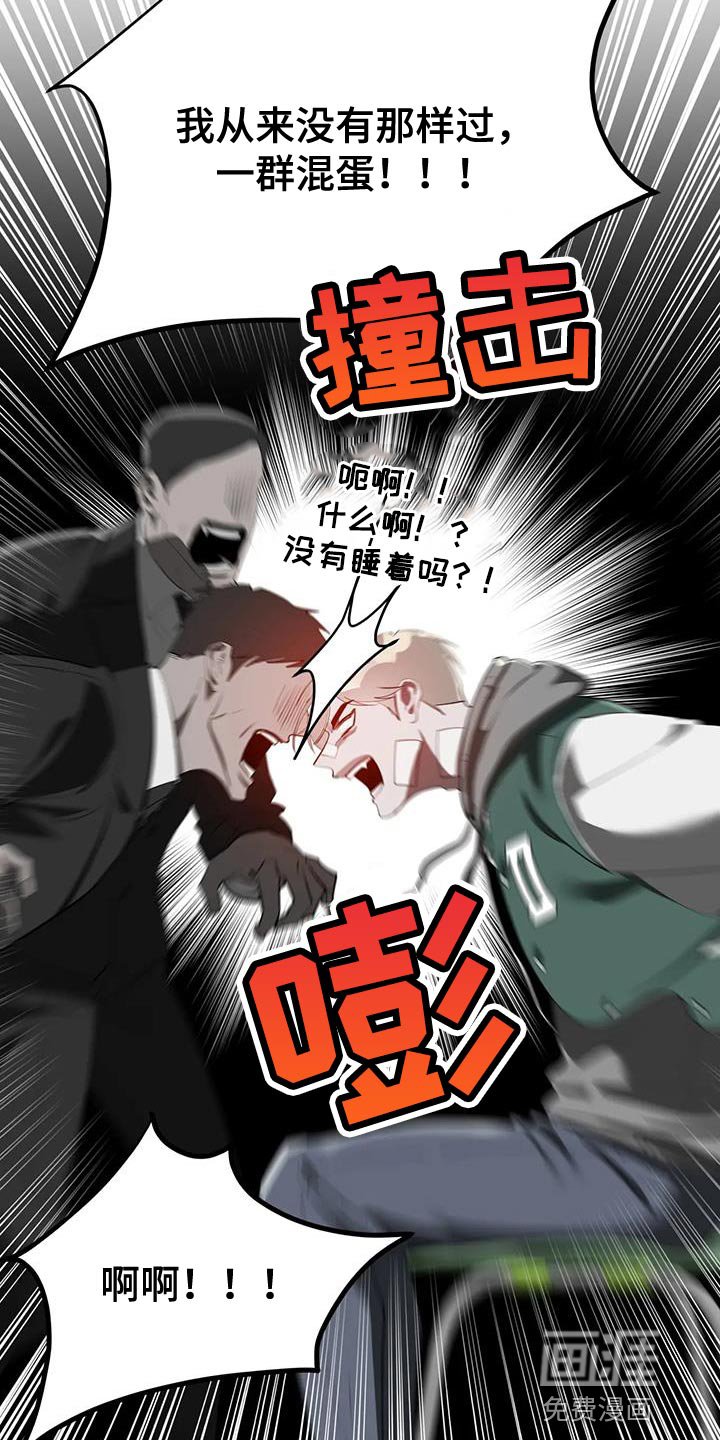 第20章：不错的提议