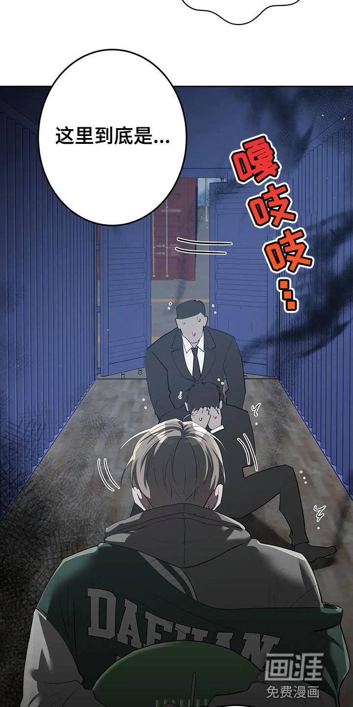 第20章：不错的提议