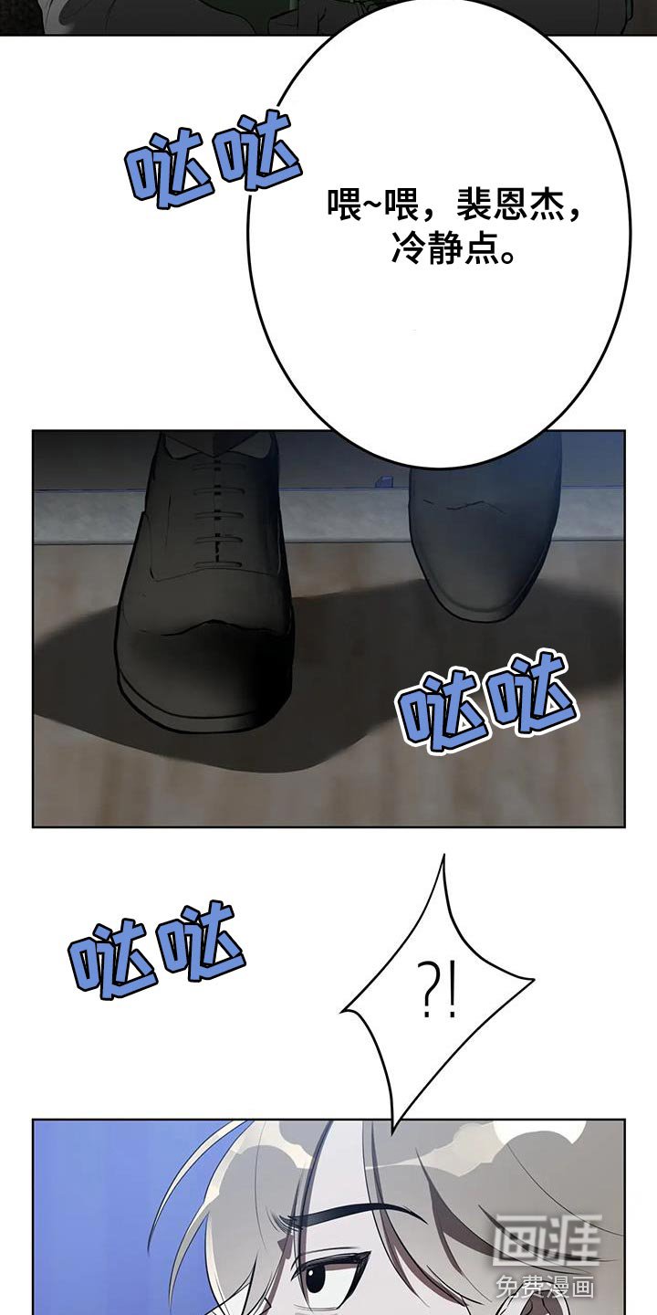 第20章：不错的提议