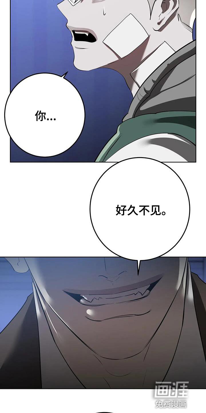 第20章：不错的提议