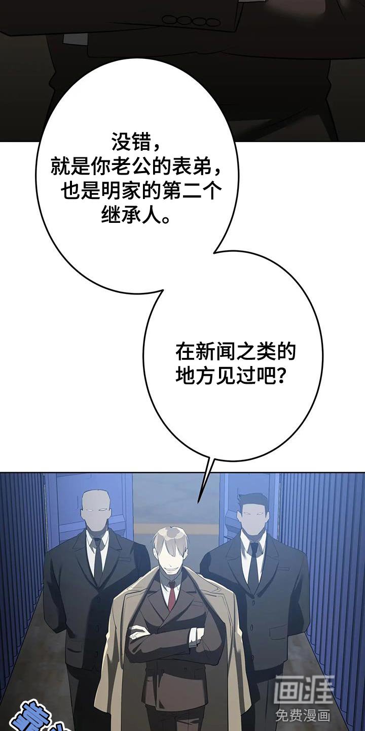 第20章：不错的提议