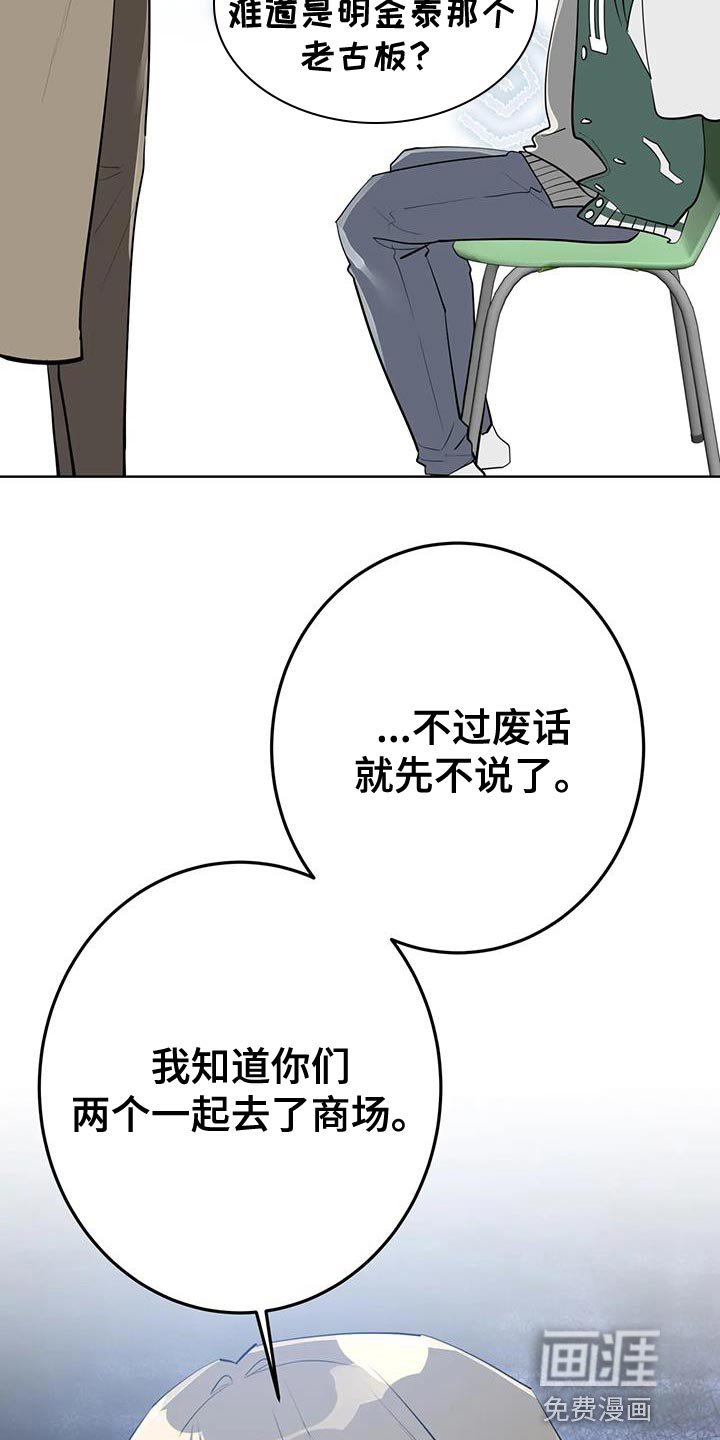 第20章：不错的提议