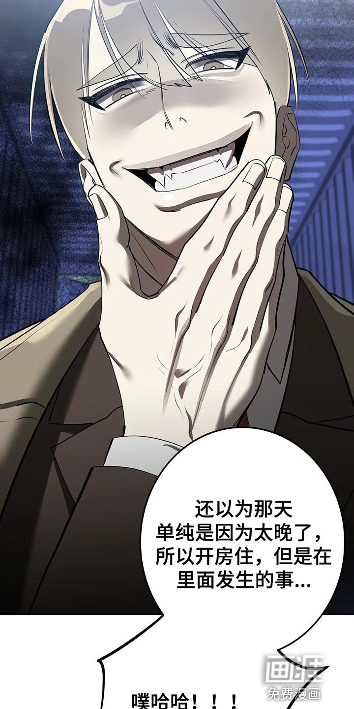 第20章：不错的提议